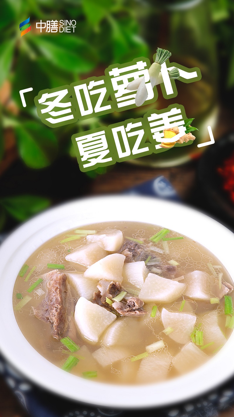 上海餐飲公司冬吃蘿卜夏吃姜，蘿卜排骨具有滋補(bǔ)潤(rùn)心、通氣活血之功效